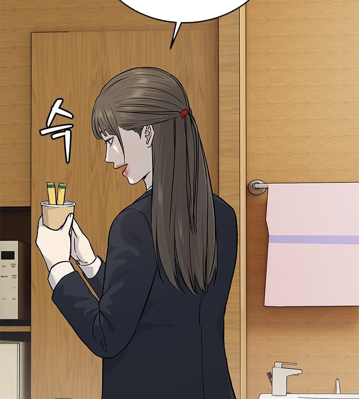 Đội Trưởng Lính Đánh Thuê Chap 204 - Next Chap 205