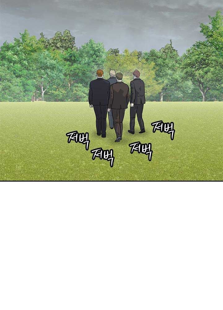 Đội Trưởng Lính Đánh Thuê Chap 218 - Next Chap 219