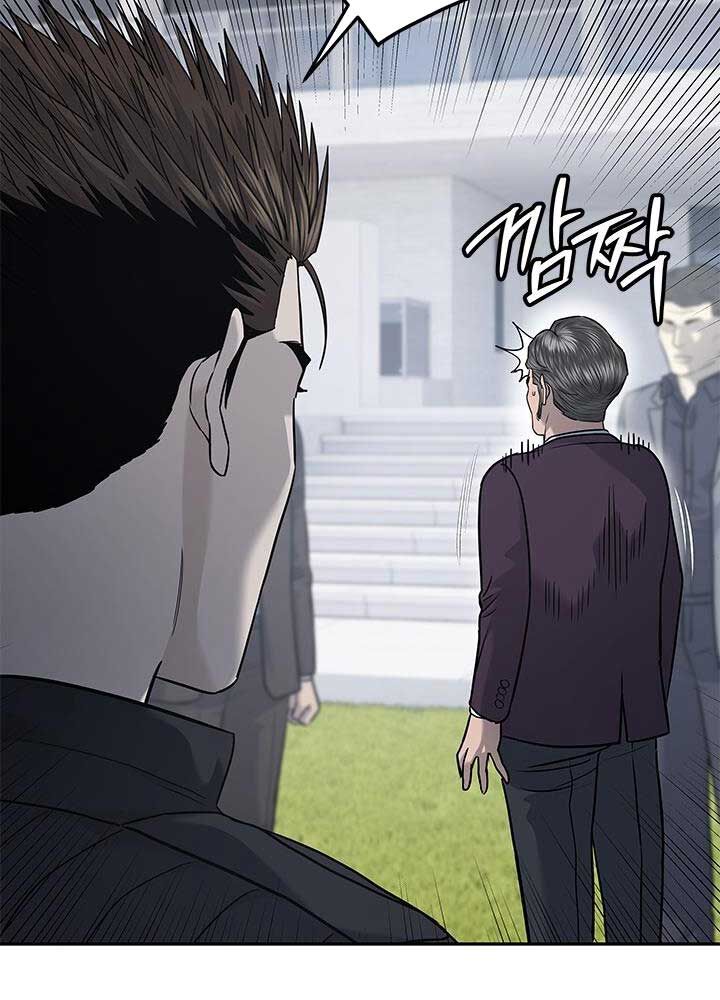 Đội Trưởng Lính Đánh Thuê Chap 218 - Next Chap 219