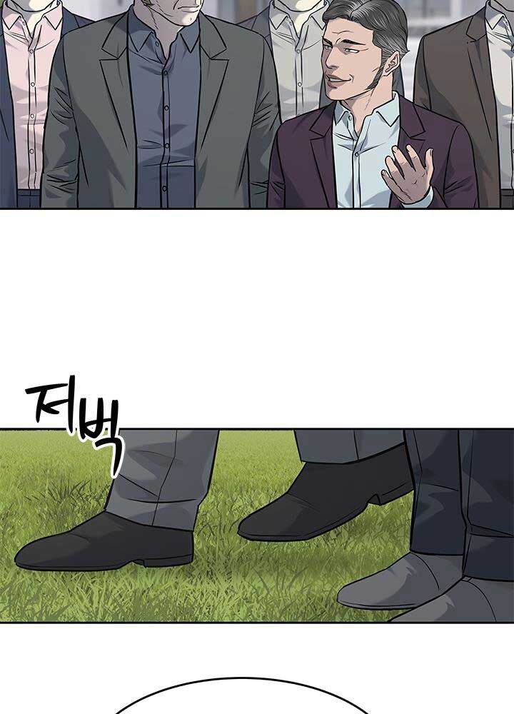 Đội Trưởng Lính Đánh Thuê Chap 218 - Next Chap 219