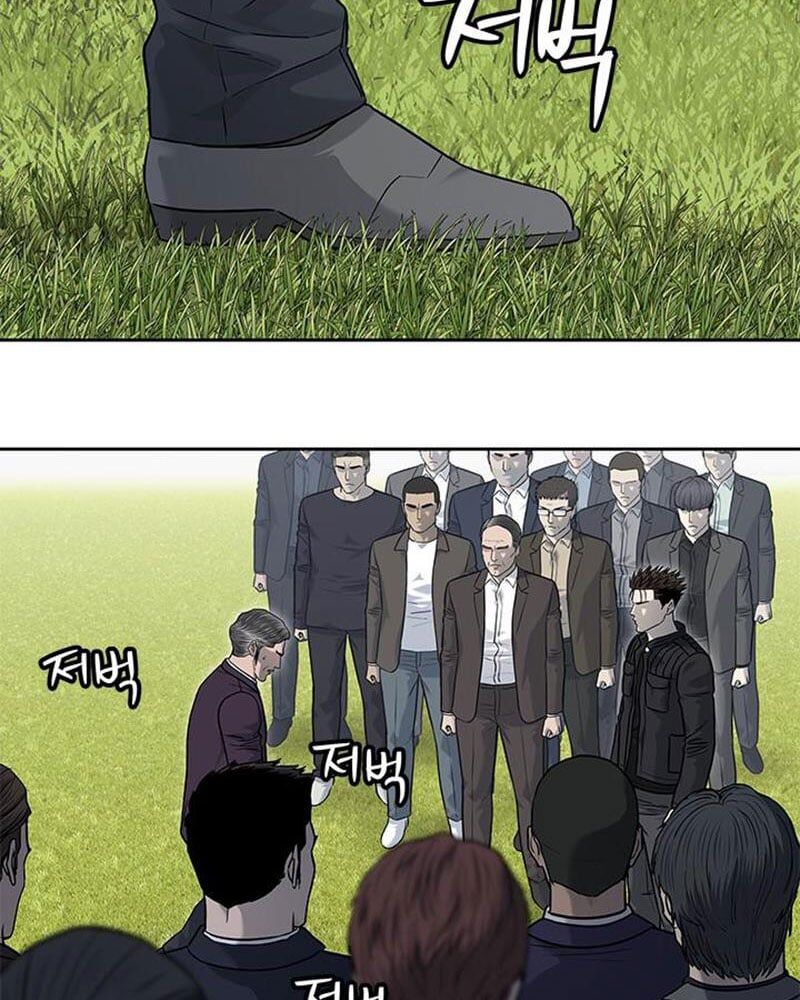 Đội Trưởng Lính Đánh Thuê Chap 219 - Next Chap 220