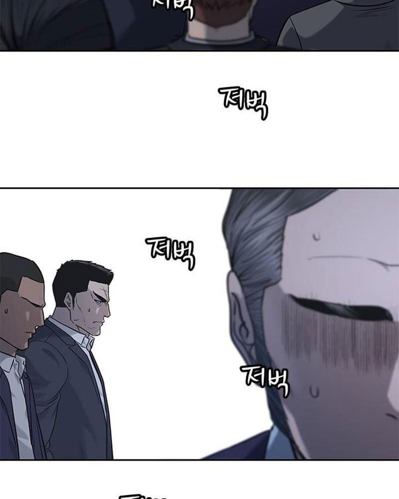 Đội Trưởng Lính Đánh Thuê Chap 219 - Next Chap 220