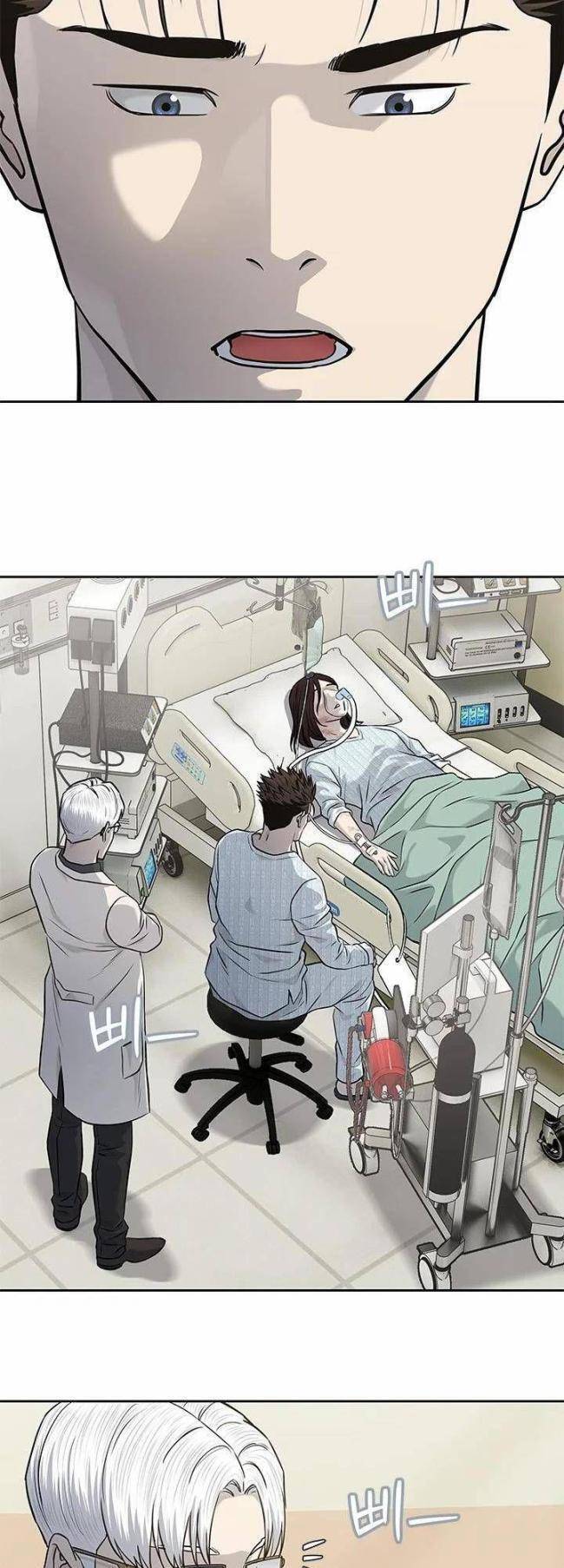 Đội Trưởng Lính Đánh Thuê Chap 231 - Next Chap 232