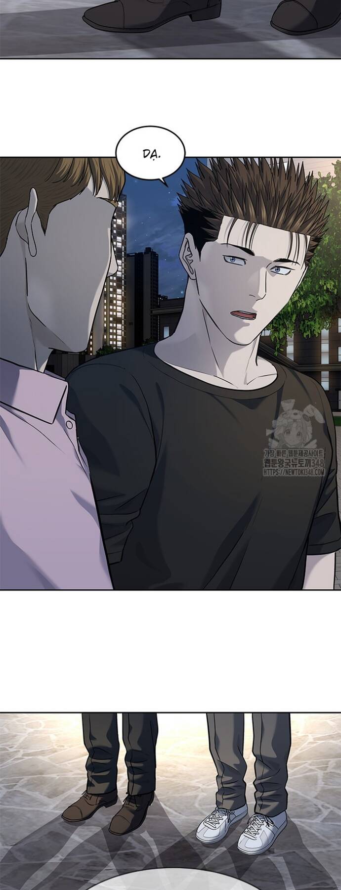 Đội Trưởng Lính Đánh Thuê Chap 233 - Next Chap 234