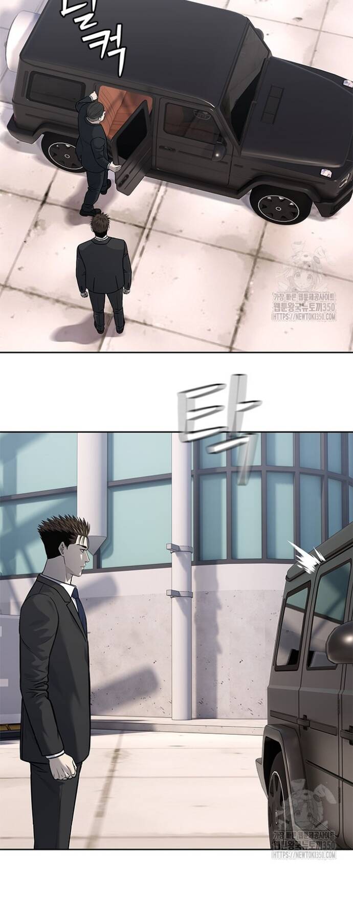Đội Trưởng Lính Đánh Thuê Chap 236 - Next Chap 237