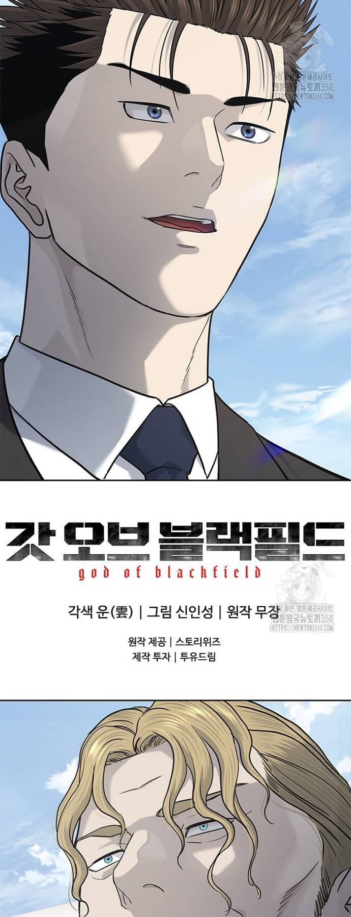 Đội Trưởng Lính Đánh Thuê Chap 236 - Next Chap 237