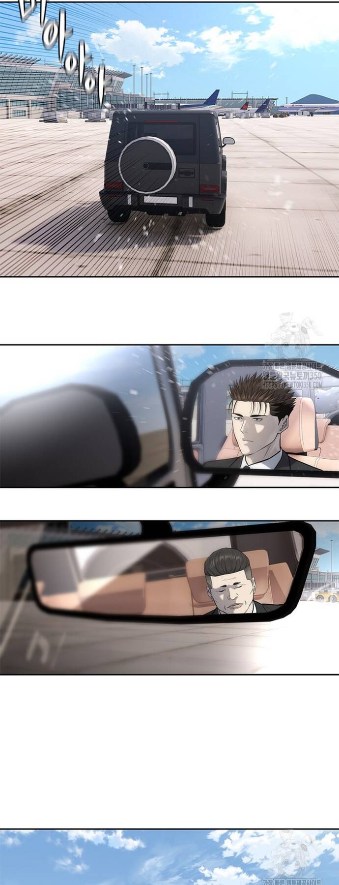 Đội Trưởng Lính Đánh Thuê Chap 236 - Next Chap 237