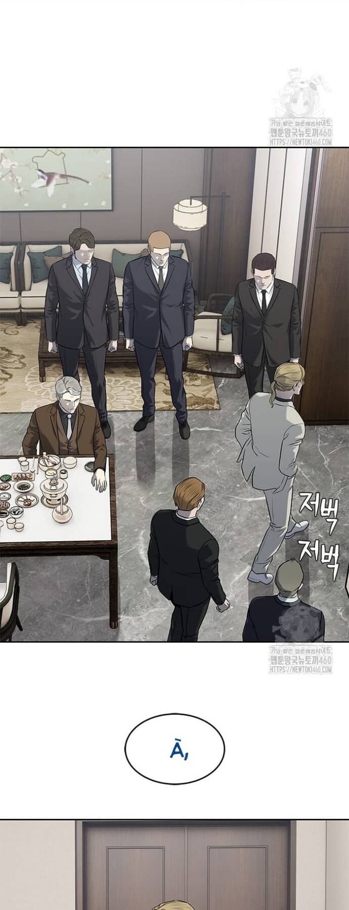 Đội Trưởng Lính Đánh Thuê Chap 237 - Next Chap 238
