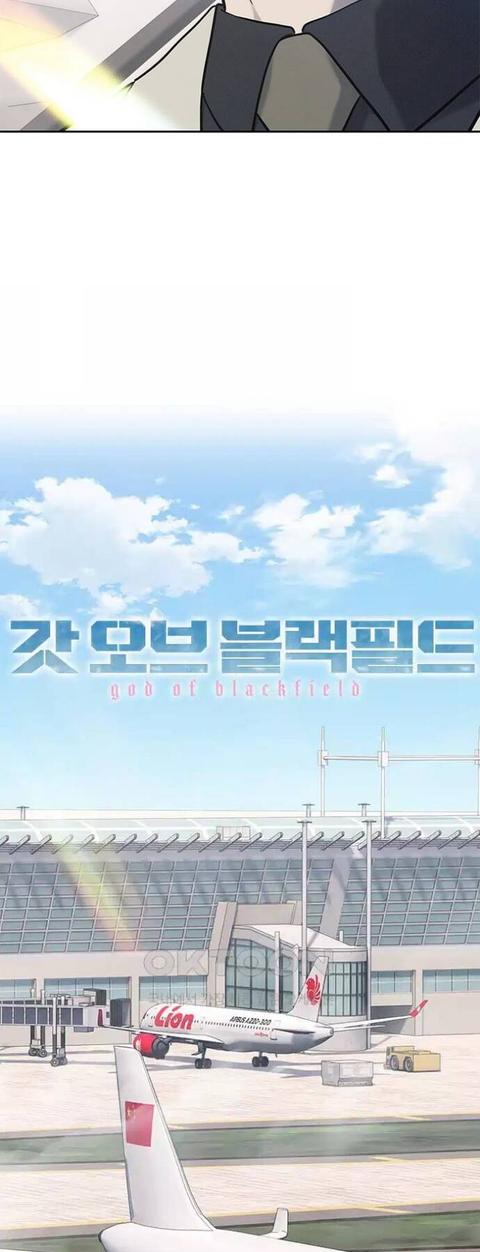 Đội Trưởng Lính Đánh Thuê Chap 237 - Next Chap 238