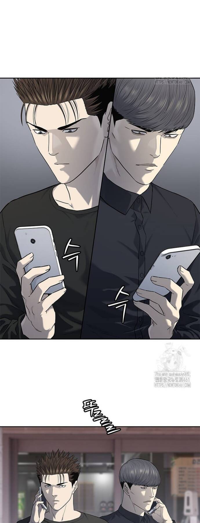 Đội Trưởng Lính Đánh Thuê Chap 239 - Next Chap 240