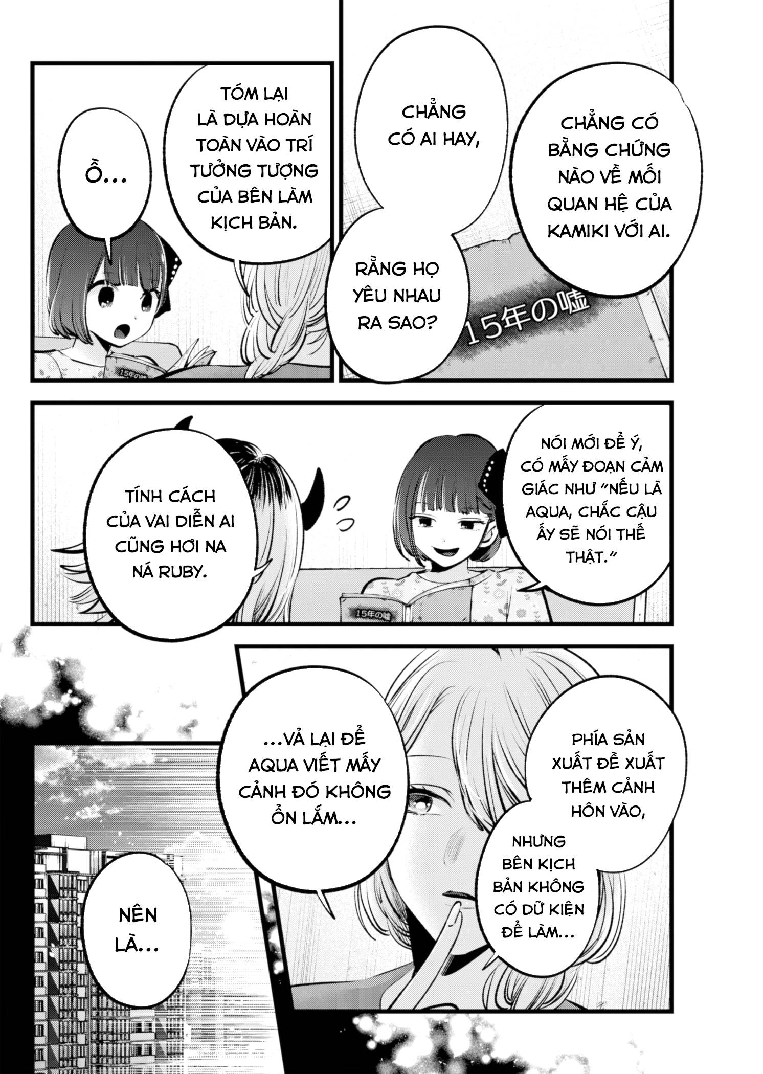 Đứa Con Của Thần Tượng Chap 142 - Next Chap 143