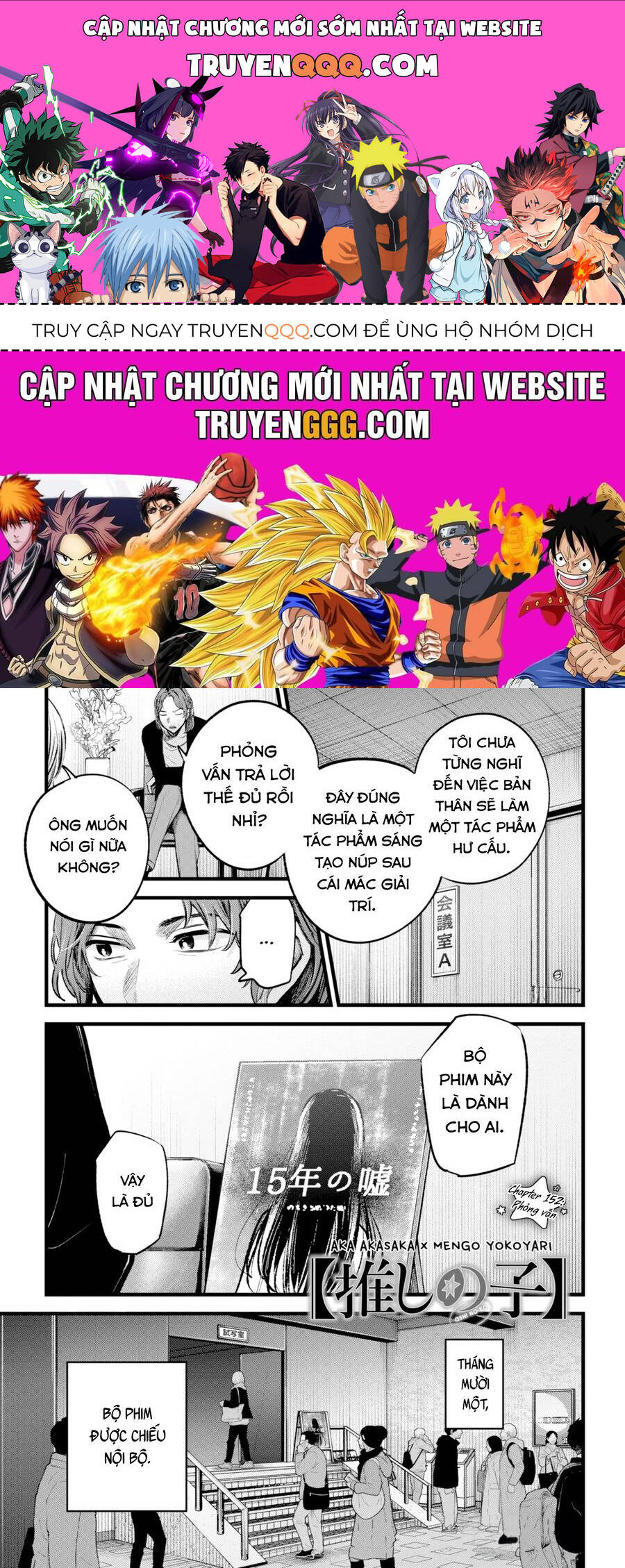 Đứa Con Của Thần Tượng Chap 152 - Next Chap 153