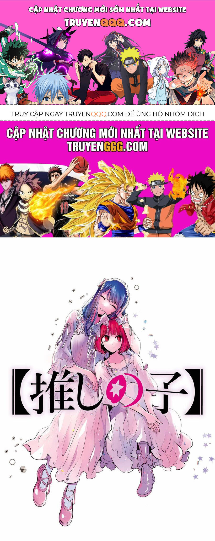 Đứa Con Của Thần Tượng Chap 155 - Next Chap 156