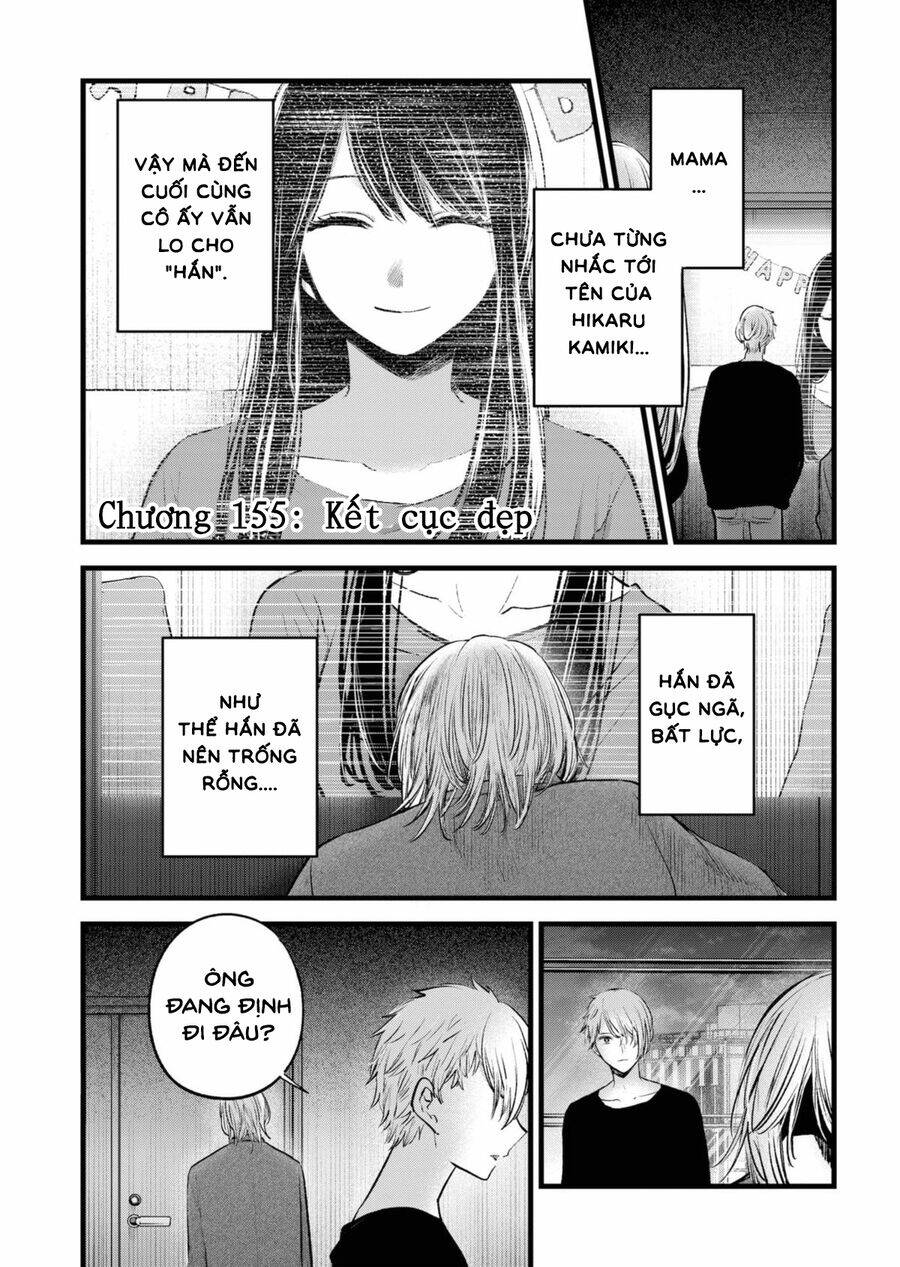 Đứa Con Của Thần Tượng Chap 155 - Next Chap 156