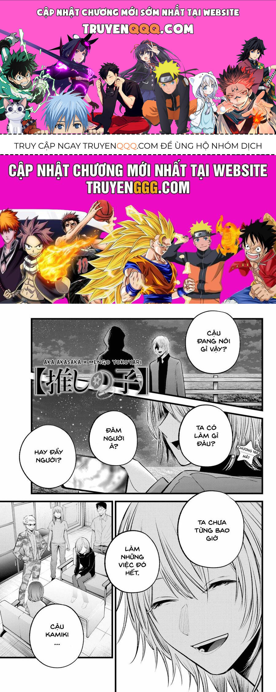 Đứa Con Của Thần Tượng Chap 160 - Next Chap 161