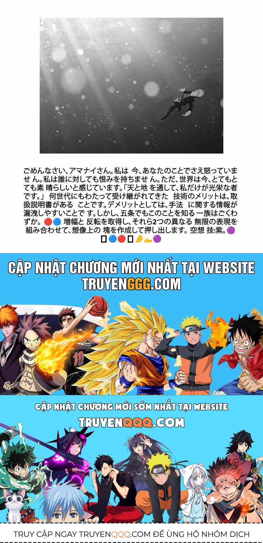 Đứa Con Của Thần Tượng Chap 162 - Next Chap 163