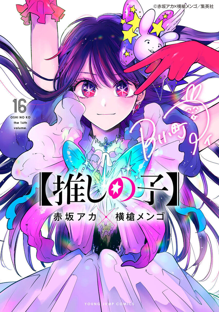 Đứa Con Của Thần Tượng Chap 166 - Next Chap 167