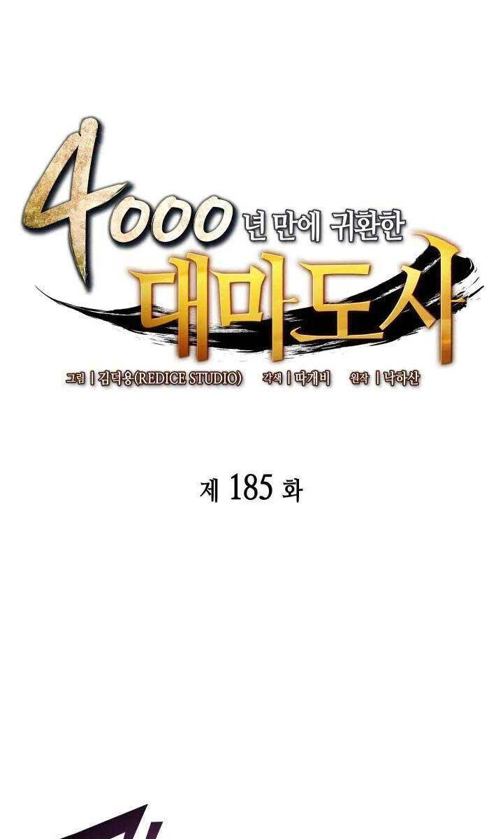 Sự Trở Lại Của Pháp Sư Vĩ Đại Sau 4000 Năm Chap 185 - Next Chap 186