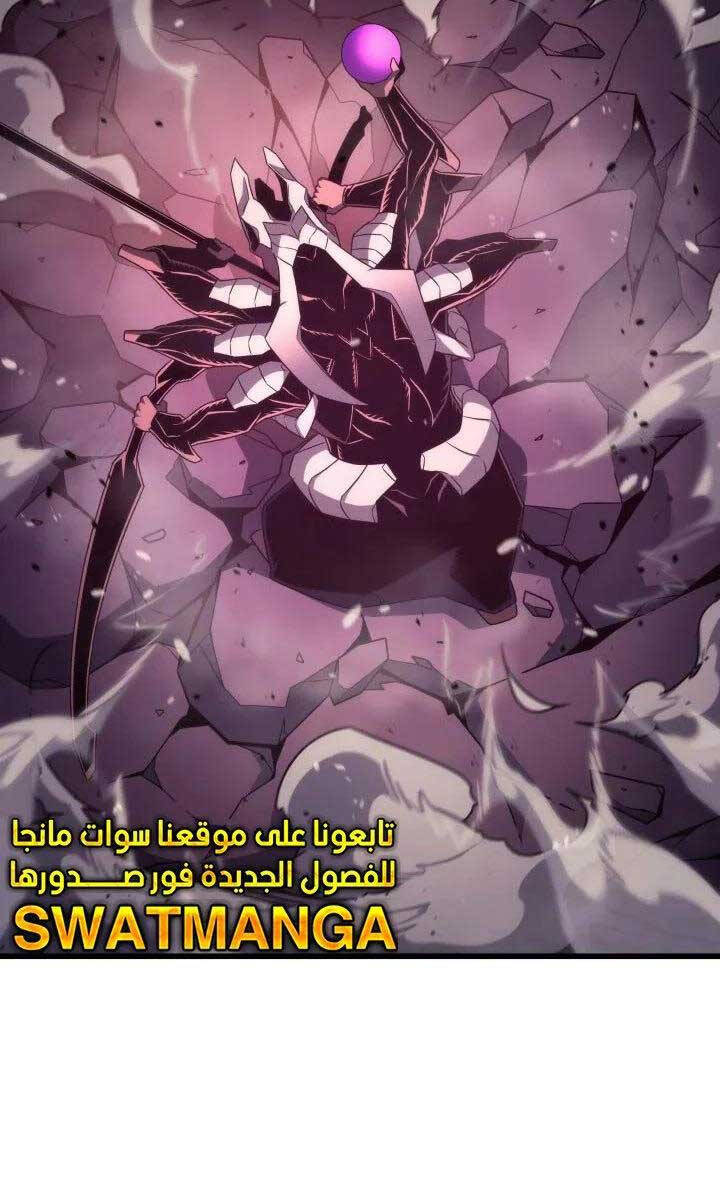 Sự Trở Lại Của Pháp Sư Vĩ Đại Sau 4000 Năm Chap 185 - Next Chap 186