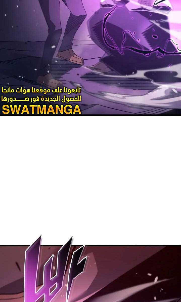 Sự Trở Lại Của Pháp Sư Vĩ Đại Sau 4000 Năm Chap 185 - Next Chap 186