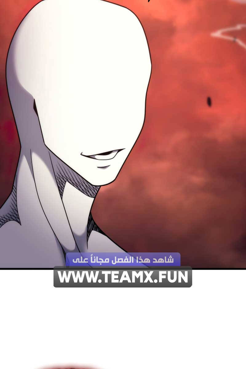 Sự Trở Lại Của Pháp Sư Vĩ Đại Sau 4000 Năm Chap 187 - Next Chap 188