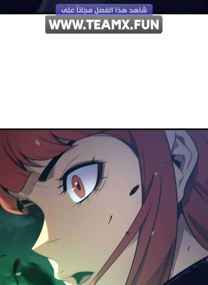 Sự Trở Lại Của Pháp Sư Vĩ Đại Sau 4000 Năm Chap 187 - Next Chap 188