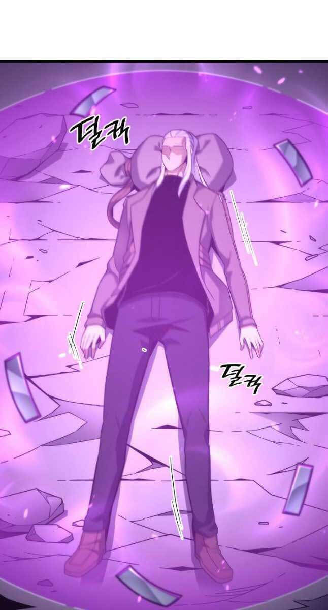 Sự Trở Lại Của Pháp Sư Vĩ Đại Sau 4000 Năm Chap 188 - Next Chap 189