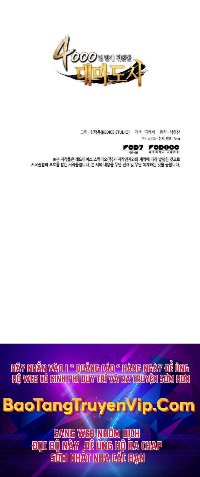 Sự Trở Lại Của Pháp Sư Vĩ Đại Sau 4000 Năm Chap 188 - Next Chap 189