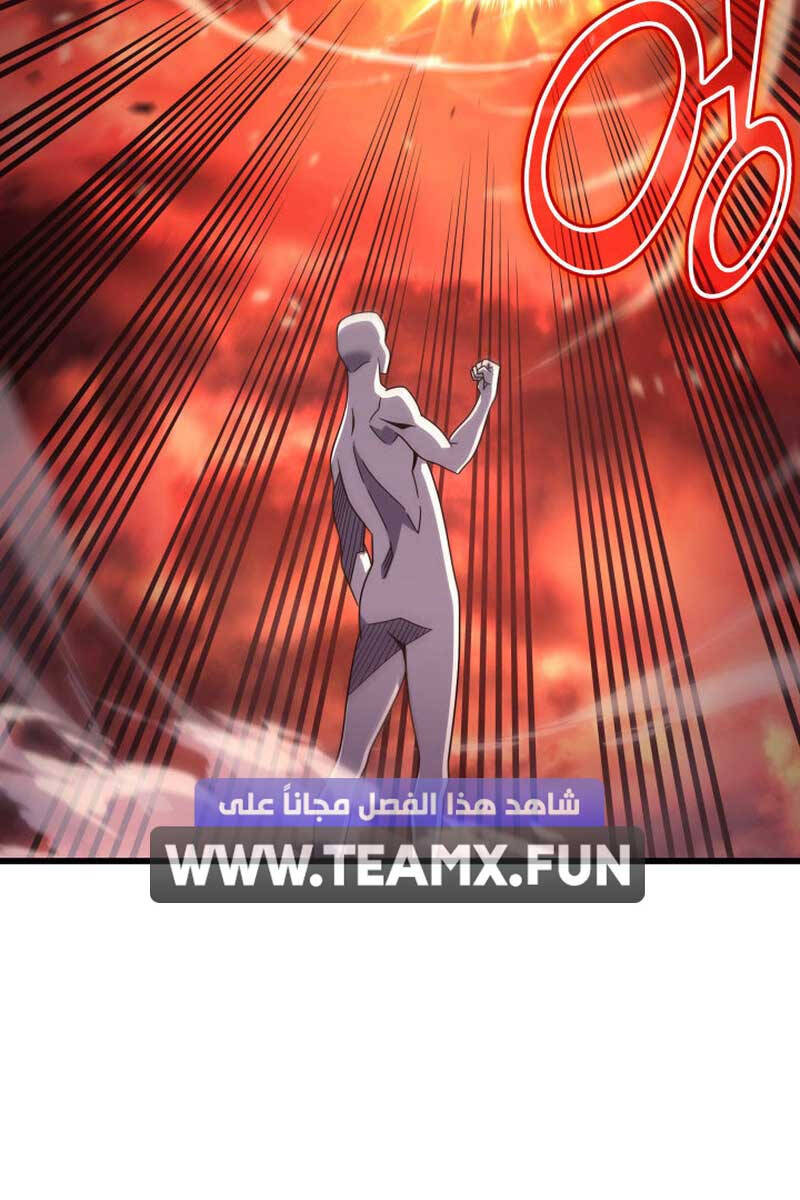 Sự Trở Lại Của Pháp Sư Vĩ Đại Sau 4000 Năm Chap 189 - Next Chap 190