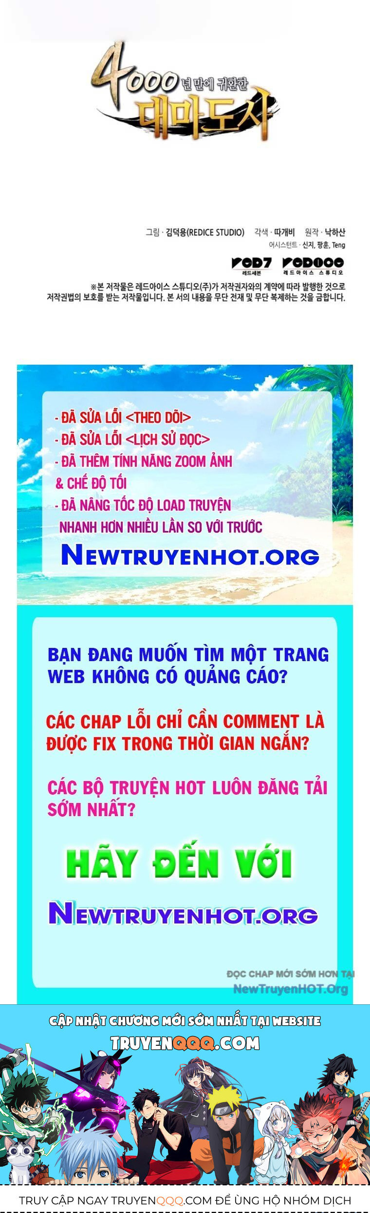 Sự Trở Lại Của Pháp Sư Vĩ Đại Sau 4000 Năm Chap 194 - Next Chap 195