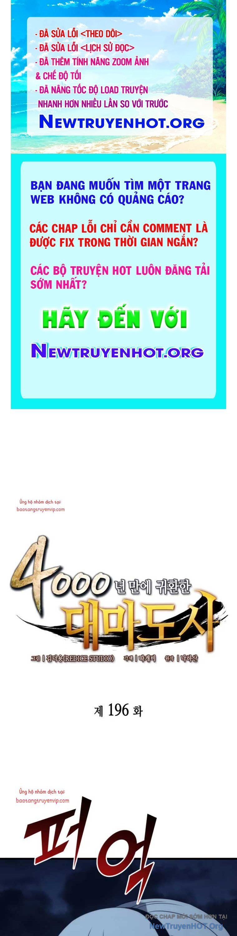 Sự Trở Lại Của Pháp Sư Vĩ Đại Sau 4000 Năm Chap 196 - Next Chap 197