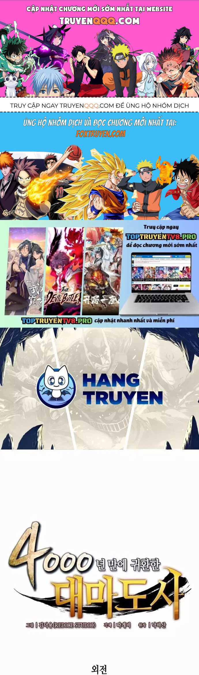 Sự Trở Lại Của Pháp Sư Vĩ Đại Sau 4000 Năm Chap 214 - Next Chap 215