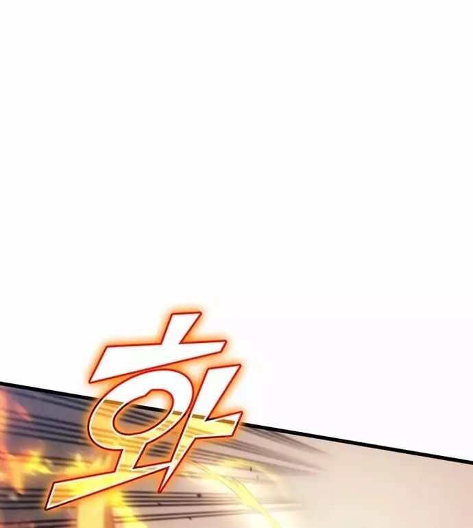 Sự Trở Lại Của Pháp Sư Vĩ Đại Sau 4000 Năm Chap 214 - Next Chap 215