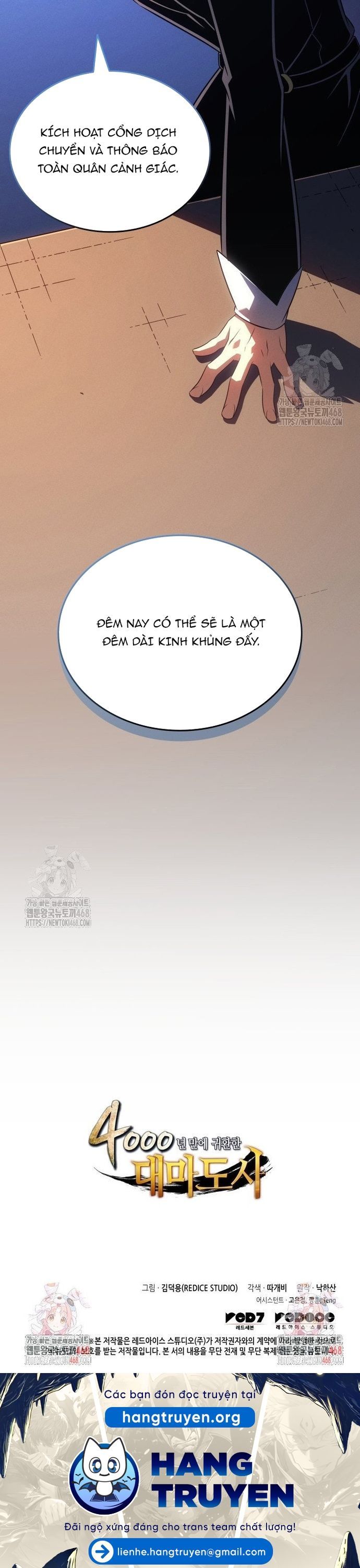 Sự Trở Lại Của Pháp Sư Vĩ Đại Sau 4000 Năm Chap 216 - Next Chap 217