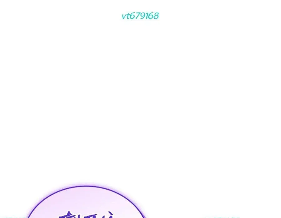 Sự Trở Lại Của Pháp Sư Vĩ Đại Sau 4000 Năm Chap 225 - Next Chap 226