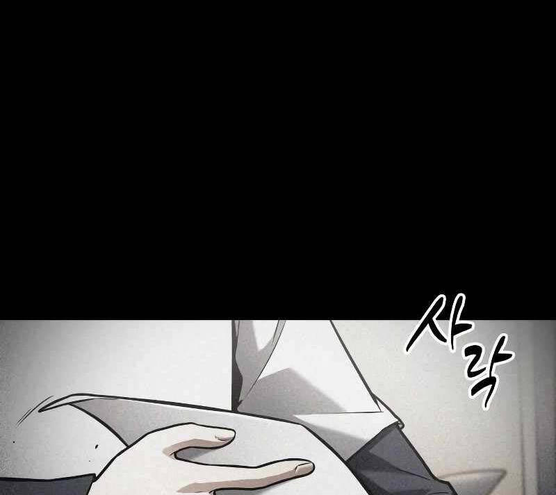 Toàn Trí Độc Giả Chap 193 - Next Chap 194