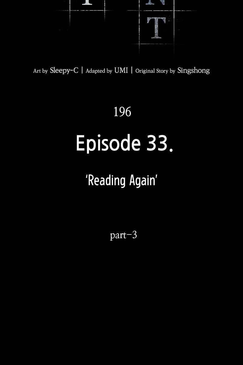 Toàn Trí Độc Giả Chap 196 - Next Chap 197