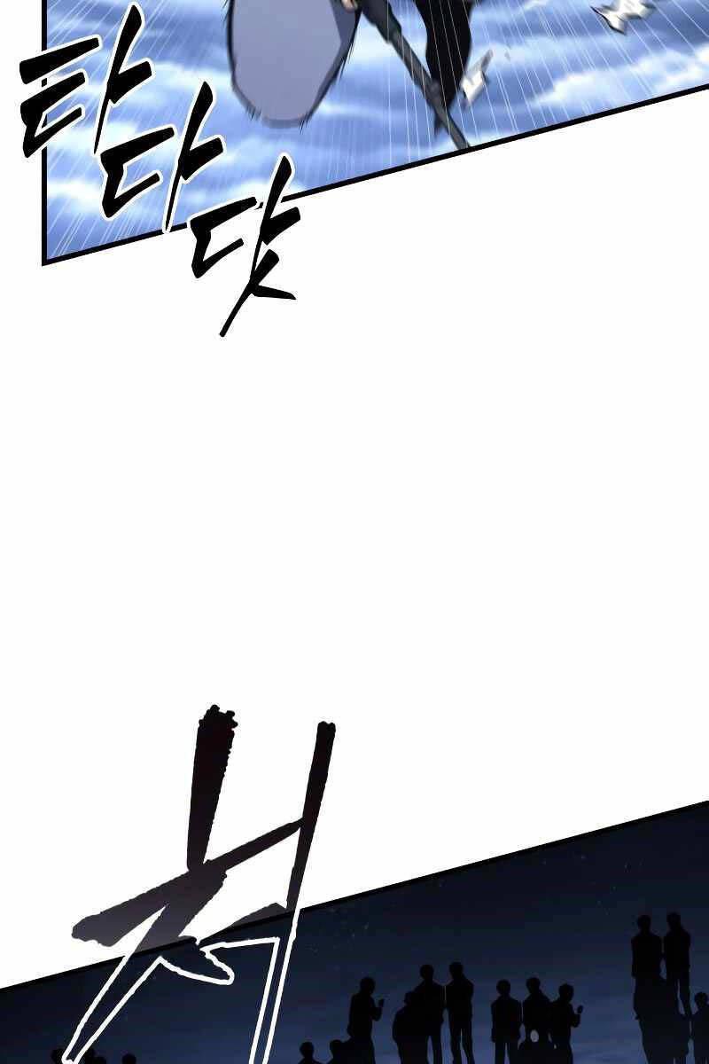 Toàn Trí Độc Giả Chap 196 - Next Chap 197