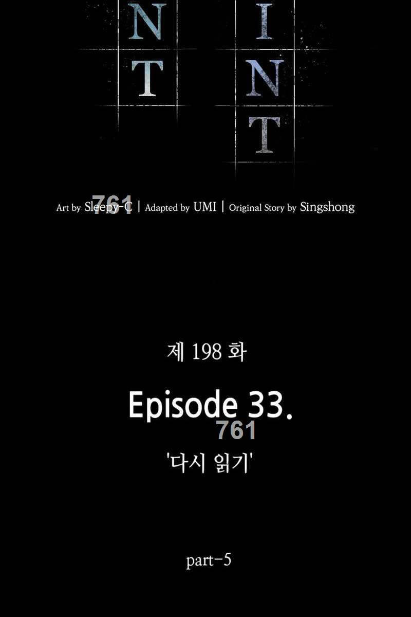 Toàn Trí Độc Giả Chap 198 - Next Chap 199