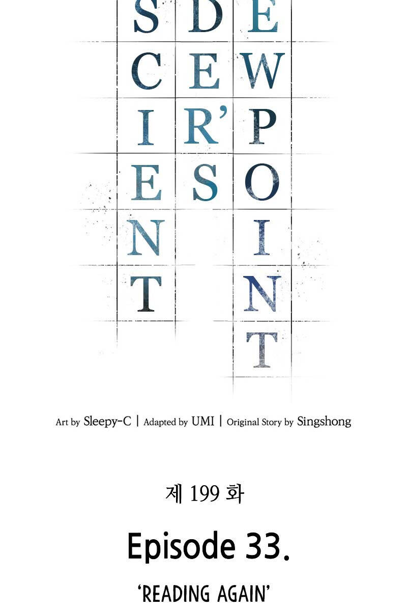 Toàn Trí Độc Giả Chap 199 - Next Chap 200