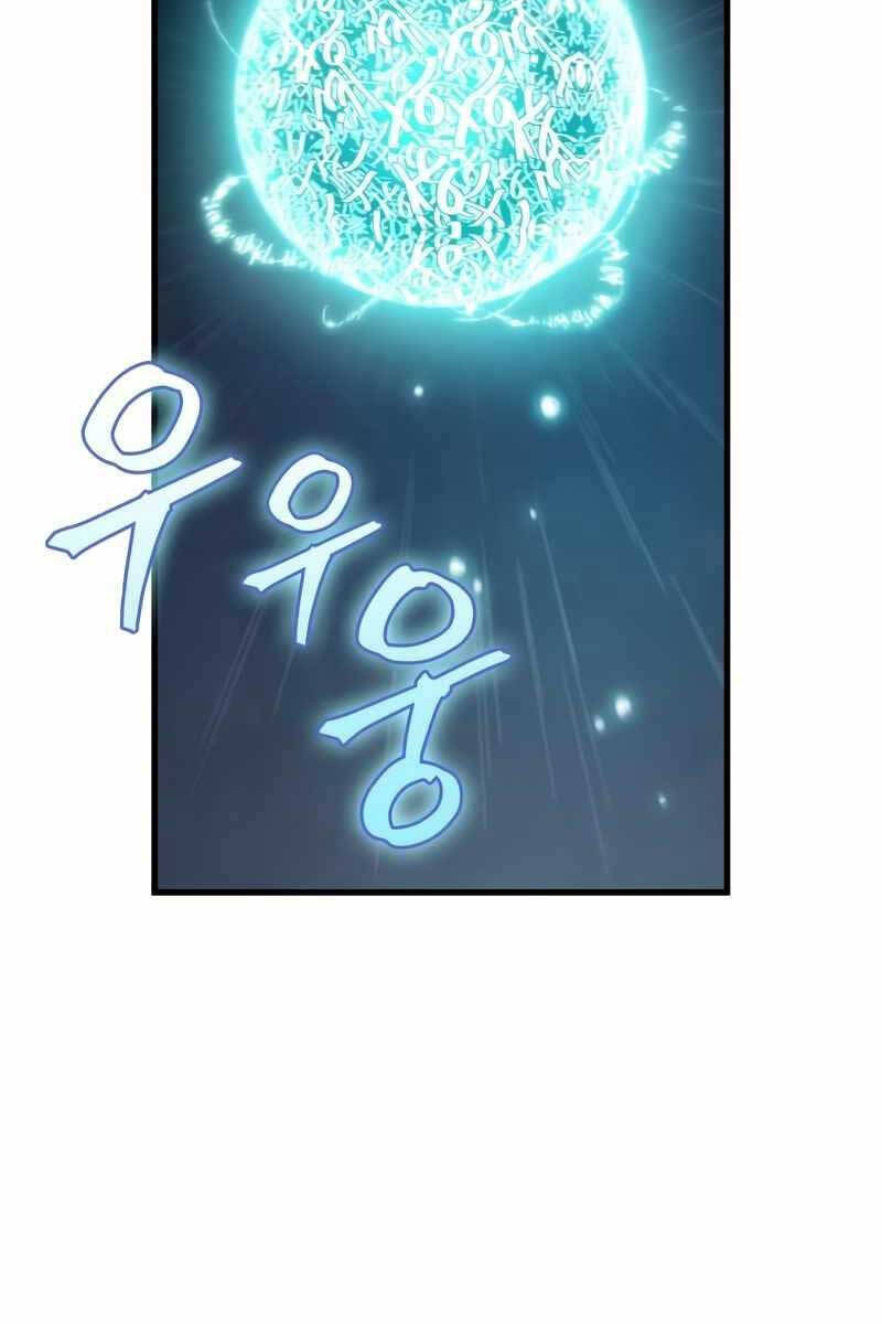 Toàn Trí Độc Giả Chap 178 - Next Chap 179