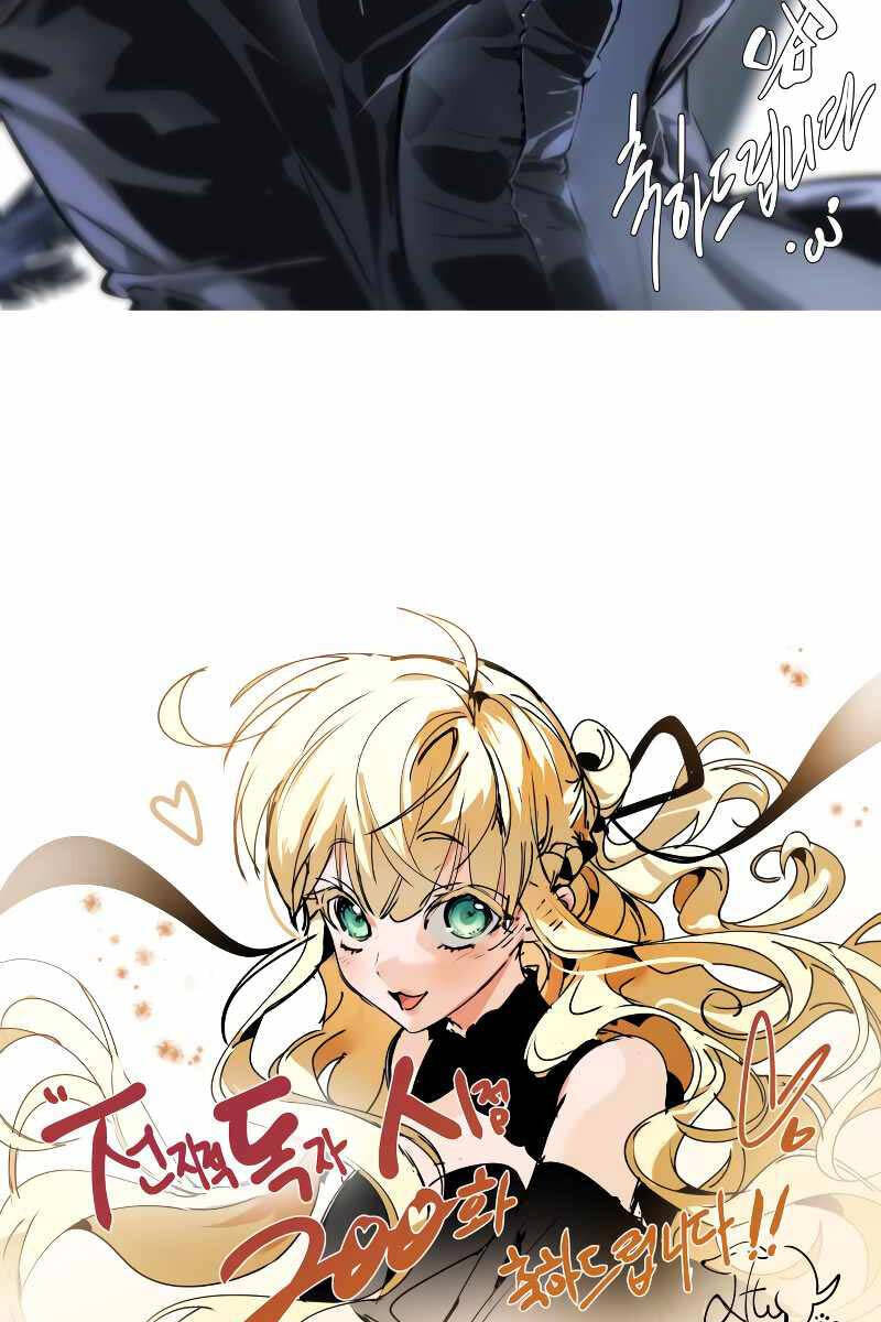 Toàn Trí Độc Giả Chap 200 - Next Chap 201