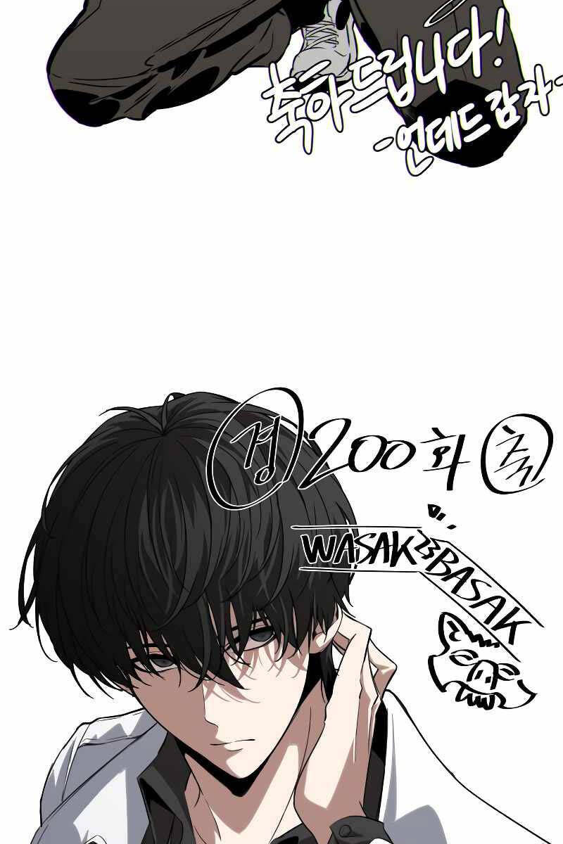 Toàn Trí Độc Giả Chap 200 - Next Chap 201