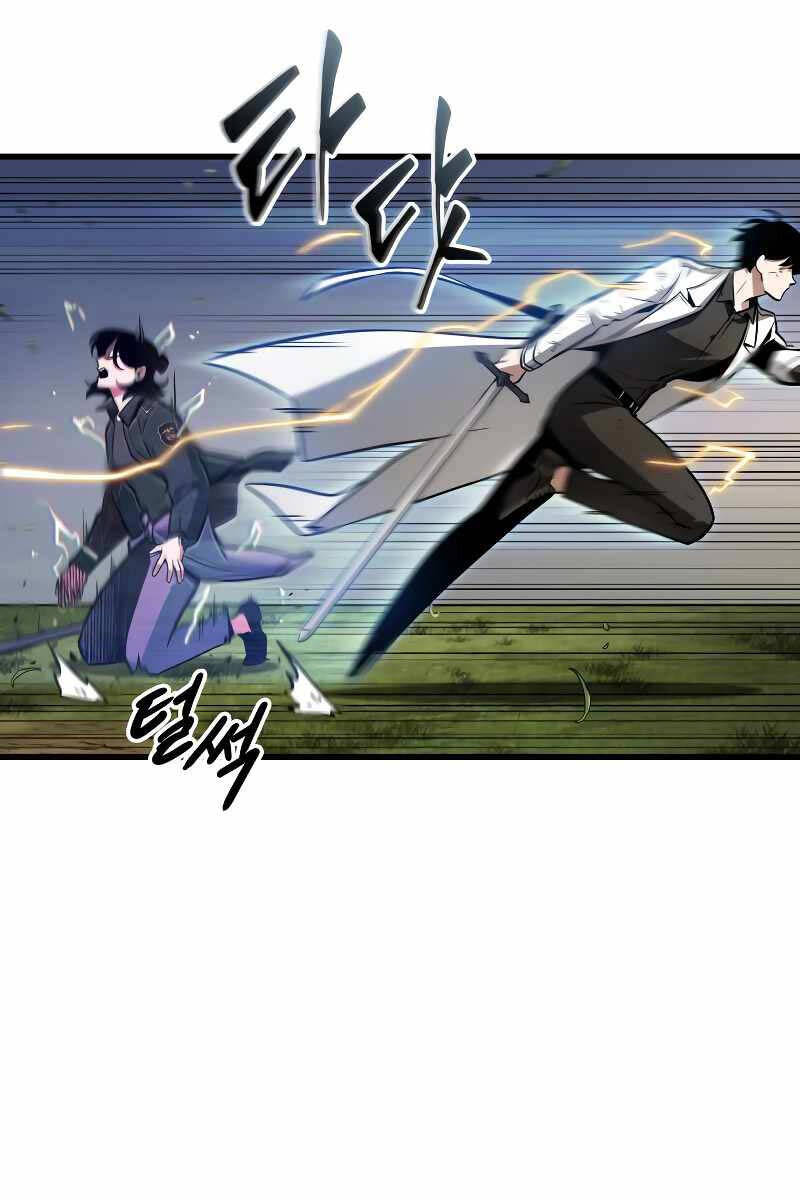 Toàn Trí Độc Giả Chap 200 - Next Chap 201