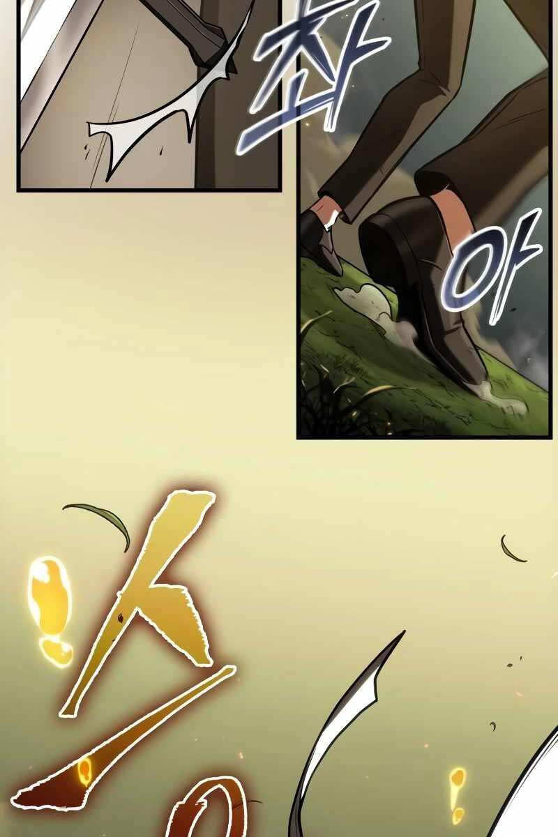 Toàn Trí Độc Giả Chap 202 - Next Chap 203
