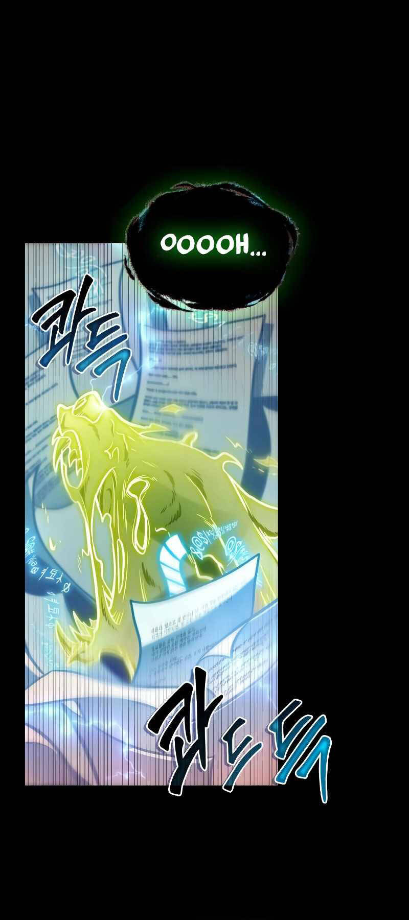 Toàn Trí Độc Giả Chap 207 - Next Chap 208