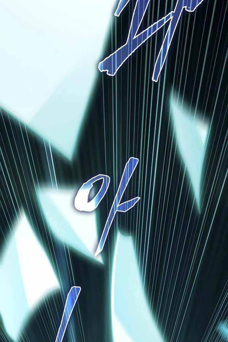 Toàn Trí Độc Giả Chap 209 - Next Chap 210