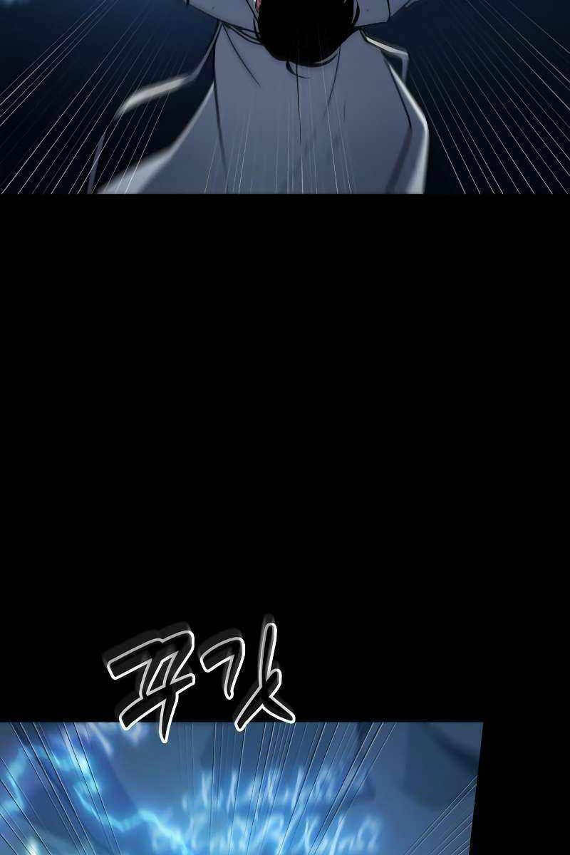 Toàn Trí Độc Giả Chap 209 - Next Chap 210