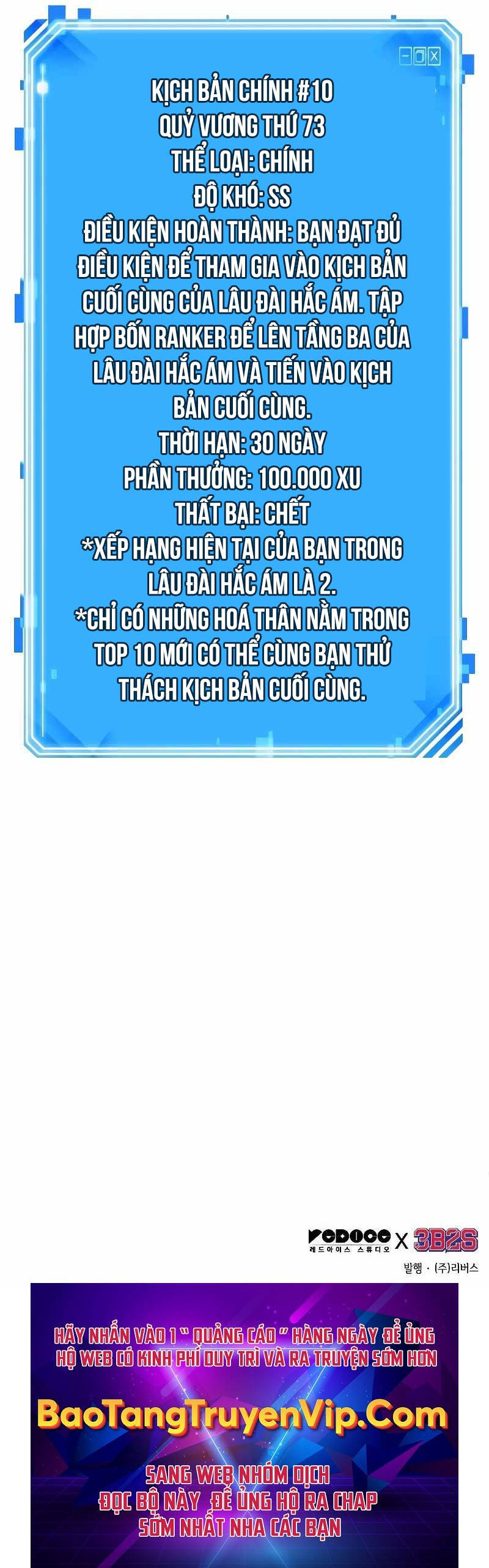 Toàn Trí Độc Giả Chap 212 - Next Chap 213