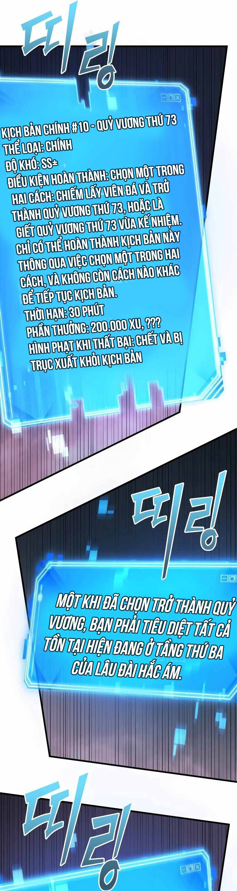 Toàn Trí Độc Giả Chap 216 - Next Chap 217